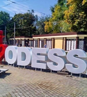 В Одессе слышны взрывы