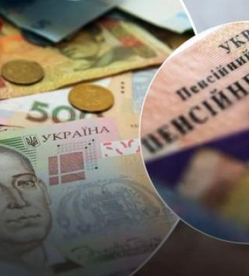 Пенсія без страхового стажу: на яку суму можуть розраховувати українці