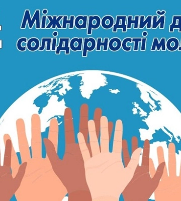 24 квітня: свята, народні прикмети, іменинники, події