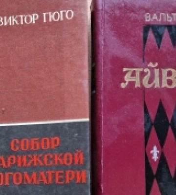 У Рожищі збирають російськомовну макулатуру, щоб виручити гроші на авто для ЗСУ