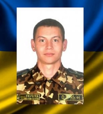 Захищаючи Україну, загинув військовий з Криворізького району Сергій Фурт