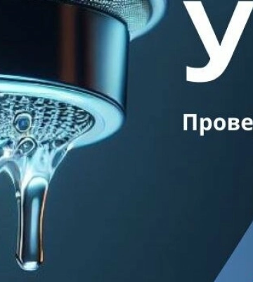 У Дніпрі та передмісті деякі вулиці залишились без води: адреси відключень