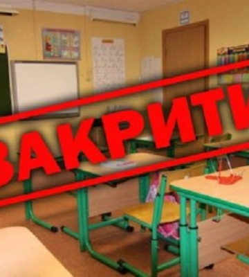 На Сумщині 41 школа потребує реорганізації: в них навчаються менше ніж 45 дітей