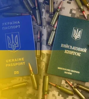Перебування за кордоном не звільняє від обов’язків. Але позбавляє прав