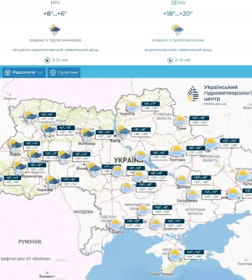 Погода на 25 квітня в Україні: тепло повертається