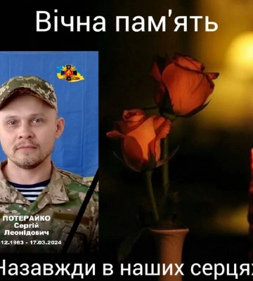 Кропивницький прощатиметься з двома загиблими захисниками України