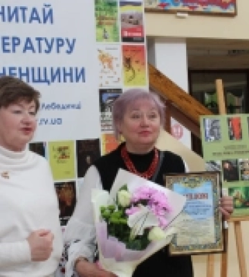 На Рівненщині обрали ТОП-10 найкращих книг