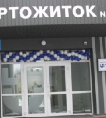 У Луцьку — новий порядок надання житла переселенцям