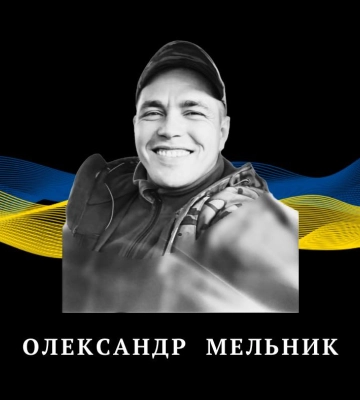 У Сарн – знову втрати