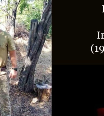 Третя трагічна звістка в громаді за тиждень: на війні загинув Герой з Волині Іван Войчук