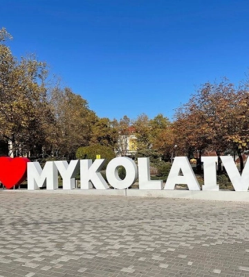 У Миколаєві пролунав вибух