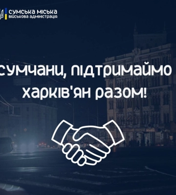 Рятувальники допомагали ліквідовувати наслідки ДТП на вул. Харківській
