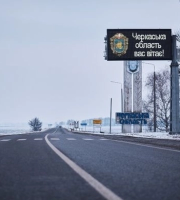 У Черкаській області пролунали вибухи
