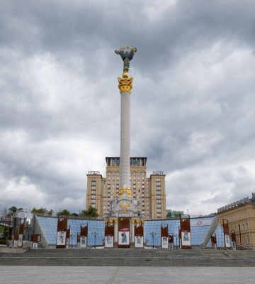 Уряд вирішив продати великий готель в центрі Києва