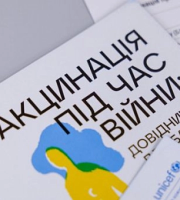 Дніпропетровщина долучилася до Європейського тижня імунізації