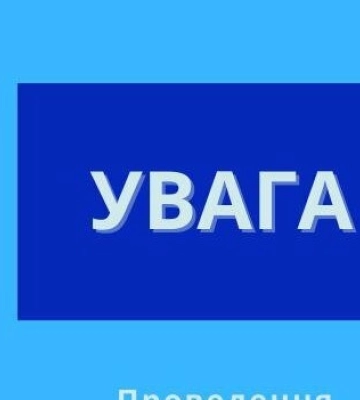 Ніч у Дніпрі минула без обстрілів: яка ситуація на ранок 25 квітня