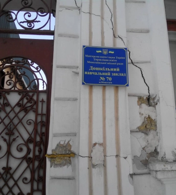 «Недоцільно утримувати», — у Миколаєві планують ліквідувати пошкоджений обстрілом дитсадок №70