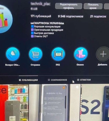 23-річний житель Дніпра продавав військовим неіснуючу техніку