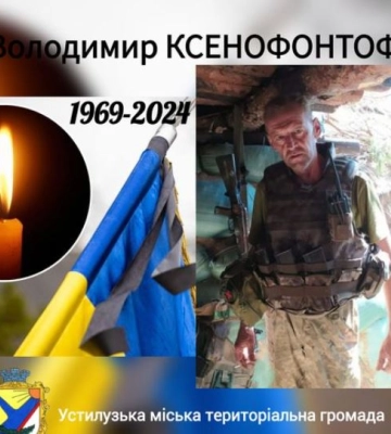 У Донецькій області загинув захисник з Криворіжжя Володимир Цяк