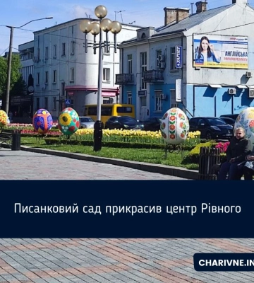 Відомо коли запрацюють у Рівному фонтани