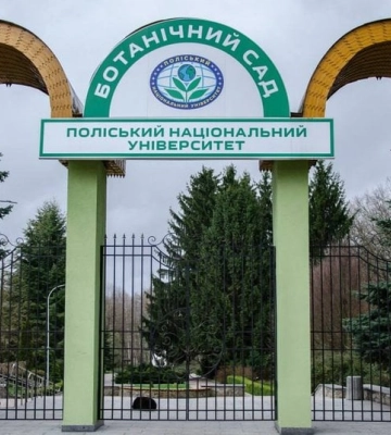 Ботанічний сад Поліського університету у Житомирі отримав нову назву — називатиметься на честь Героїв-десантників
