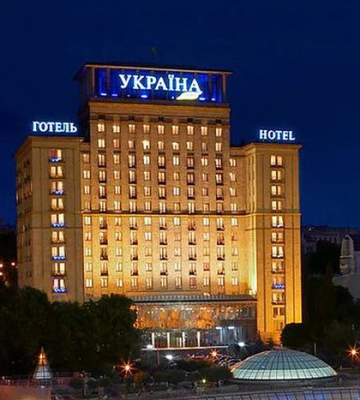 Кабмин решил продать большой отель в центре Киева