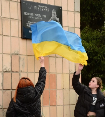 Назавжди 28: у Рівному відкрили дошку пам`яті захиснику, який поліг на фронті