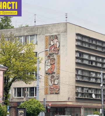 У Франківську визначили переможців “Бюджету участі 2024”