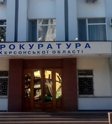 Які зарплати отримують керівники Херсонської обласної прокуратури