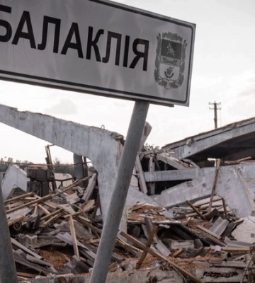На Харківщині внаслідок атак росіян пошкоджено інфраструктурний об’єкт - МВС