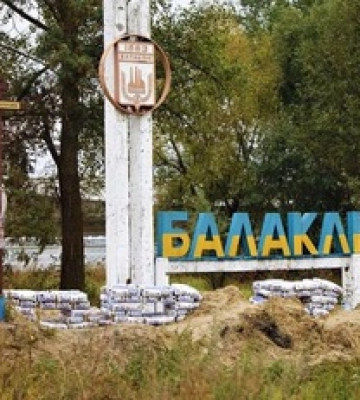 Россияне ударили по Балаклее на Харьковщине, много раненых