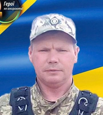 Загинув на Бахмутському напрямку сержант з Рівненщини
