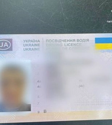 У Кривому Розі зупинили водія з, ймовірно, підробленими документами