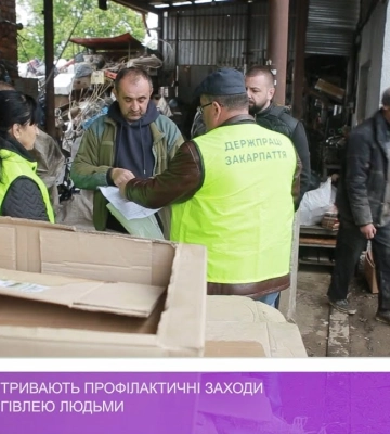 Із 20 до 27 квітня тривають профілактичні заходи з боротьби з торгівлею людьми (відео)