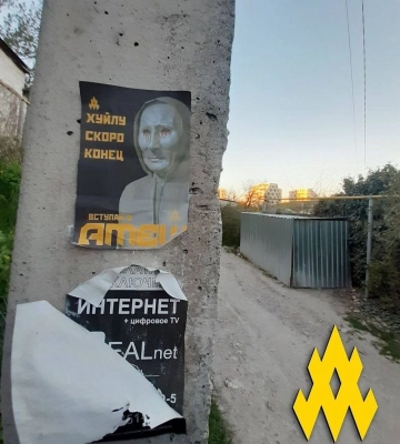 "Сімферополь проти диктатора путіна!" - АТЕШ