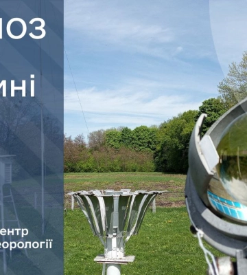 На Сумщину чекає гроза