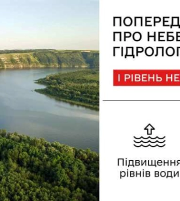 ДТП в Одеській області: Водій легковика загинув на місці події