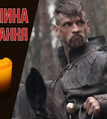 Після важкого поранення на фронті боровся за життя три місяці. Згадаймо актора Василя Кухарського