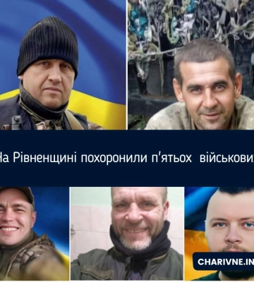 П’ять Героїв з Рівненщини віддали своє життя за Україну