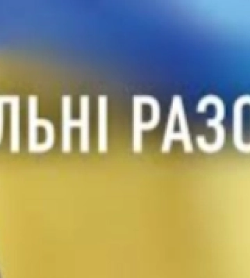 Херсонські футболісти зібрали кошти для ЗСУ
