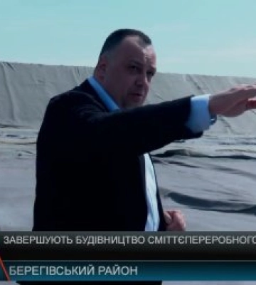 Завершують будівництво сміттєсортувального заводу на Закарпатті (відео)