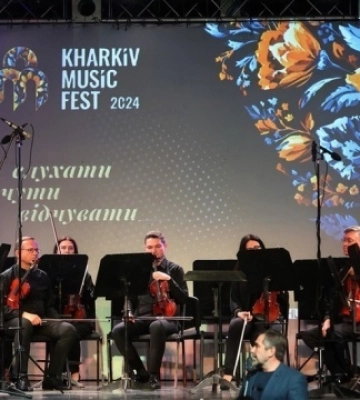 У Харкові розпочався KharkivMusicFest