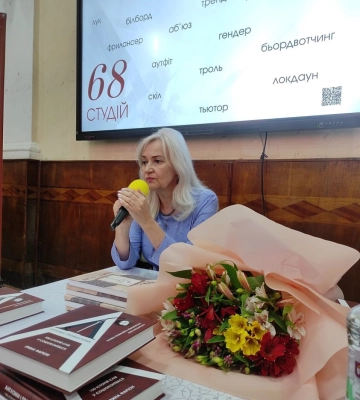 Мовознавиця Ірина Фаріон просить про підтримку у четвер