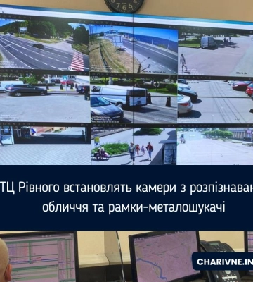 У торгових центрах Рівного можуть з`явитися рамки-металошукачі