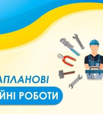 На двох вулицях у Рівному ремонтують водогін