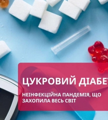 Сахарный диабет 2 типа становится настоящей неинфекционной эпидемией. Что делать?