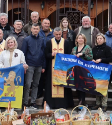 Мостиські волонтери вирушили на передові позиції до наших воїнів з Великодніми кошиками