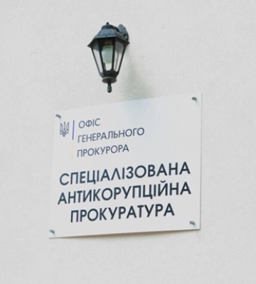 Коррупционный скандал: чиновника Запорожского облсовета отстранили от должности