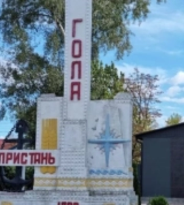 У Херсонській громаді перейменували ще 9 топонімів