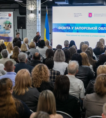 Розвиток освіти в умовах воєнного стану – тема педагогічного форуму в Запоріжжі